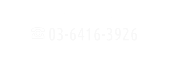 03-6416-3926