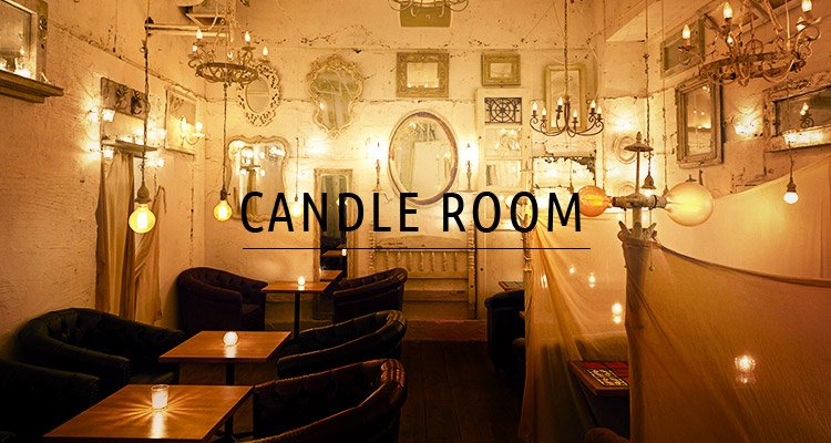 Candle Room