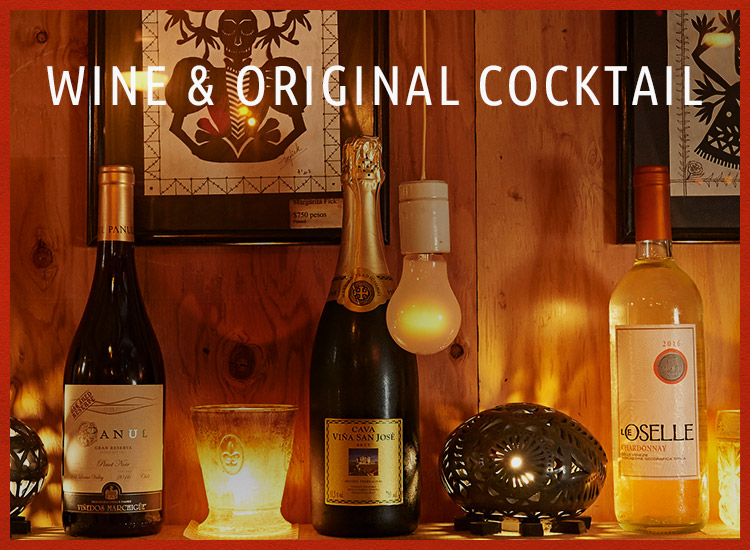 Wine & Original Cocktail